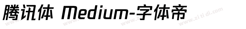 腾讯体 Medium字体转换